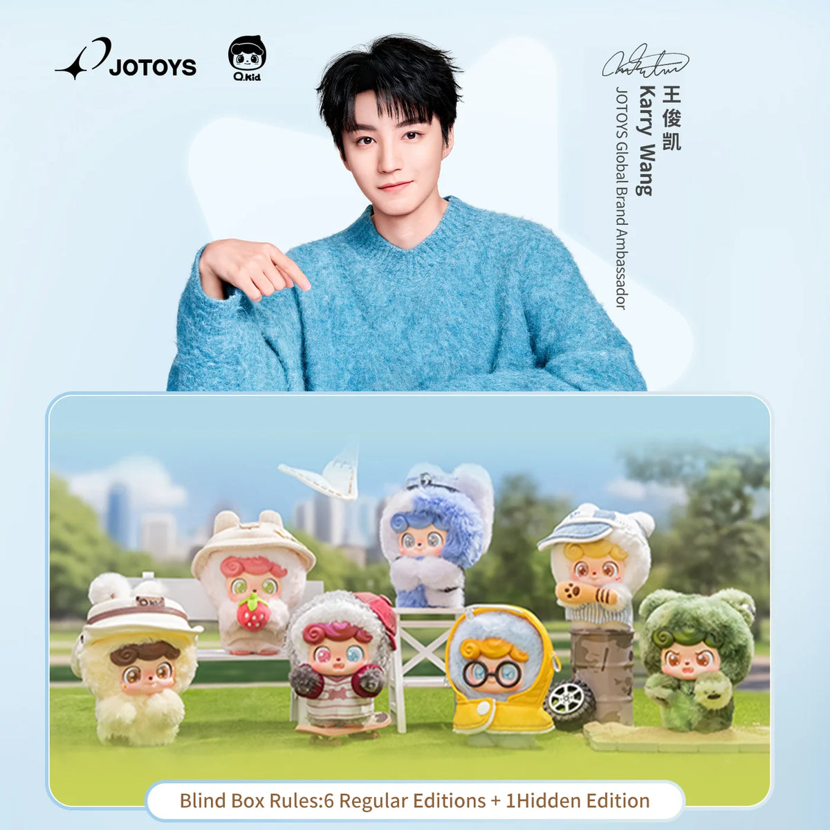 Q.KID OUTDOOR ACTIVITY SERIES