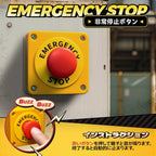 QUE SERA SERIES-EMERGENCY BUTTON