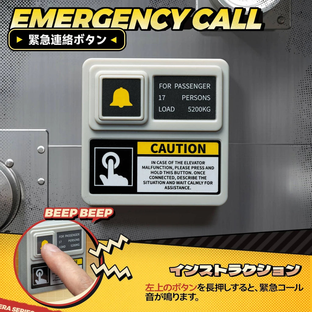 QUE SERA SERIES-EMERGENCY BUTTON