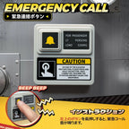 QUE SERA SERIES-EMERGENCY BUTTON