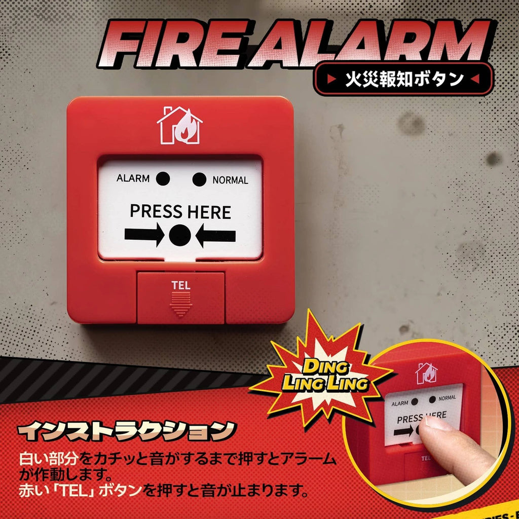 QUE SERA SERIES-EMERGENCY BUTTON