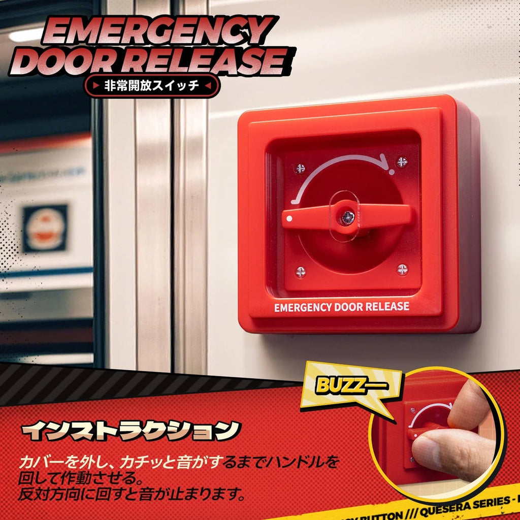QUE SERA SERIES-EMERGENCY BUTTON