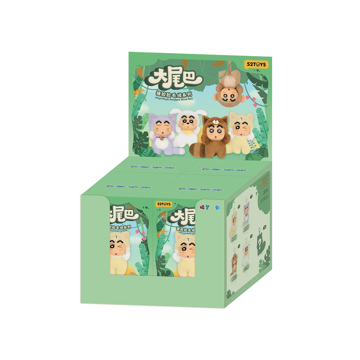 CRAYON SHIN-CHAN BIG TAILS SERIES