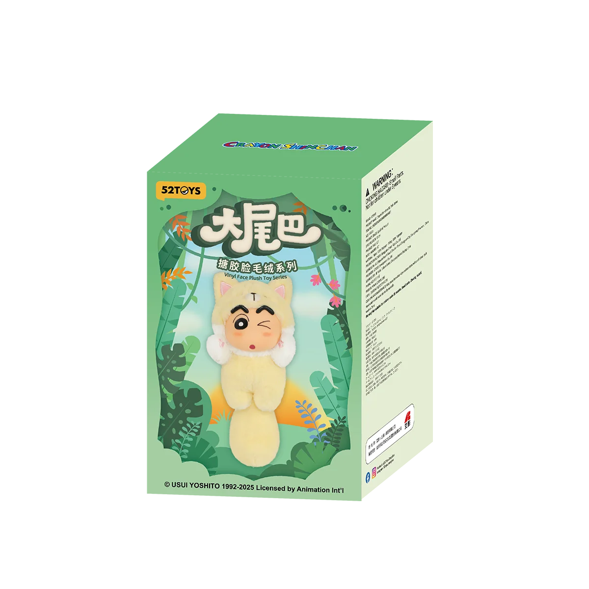 CRAYON SHIN-CHAN BIG TAILS SERIES